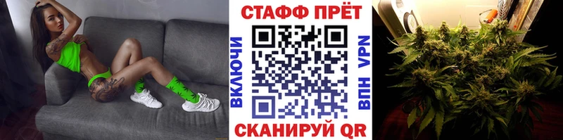 Где найти наркотики Чебаркуль Каннабис  Cocaine  APVP  Мефедрон  ГАШ 