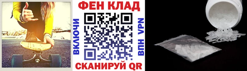 Amphetamine VHQ Чебаркуль