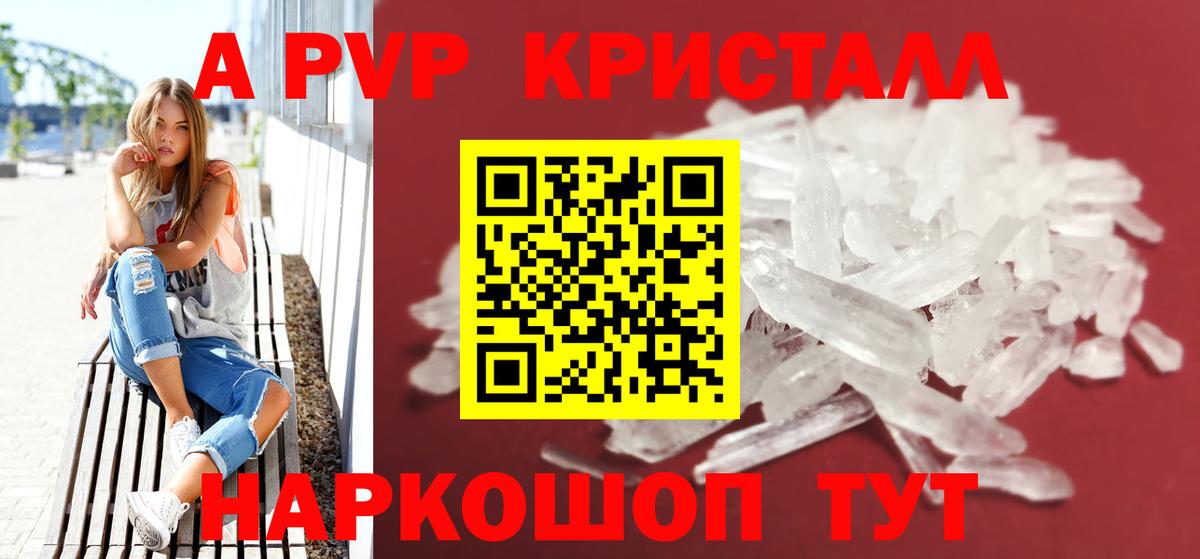 А ПВП СК КРИС Чебаркуль
