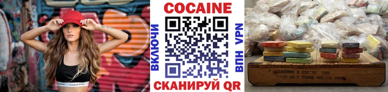 COCAIN Columbia  купить наркотики цена  mega   Чебаркуль 