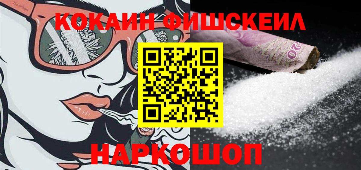 Cocaine Боливия Чебаркуль
