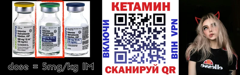 блэк спрут ссылки  Чебаркуль  Кетамин VHQ 