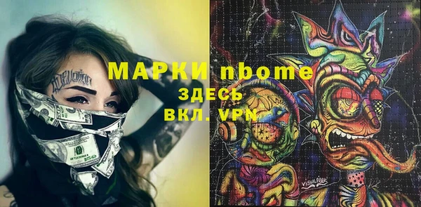 MESCALINE Абаза
