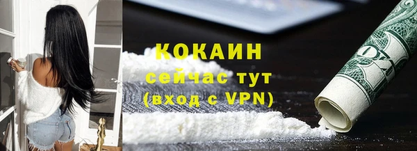 ALPHA PVP Абдулино