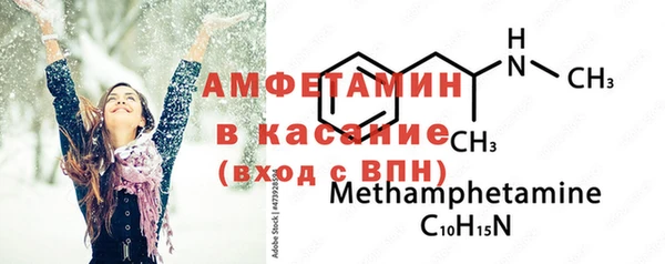 ALPHA PVP Абдулино