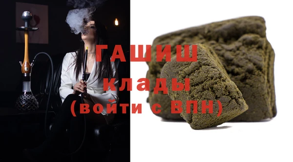 ALPHA PVP Абдулино