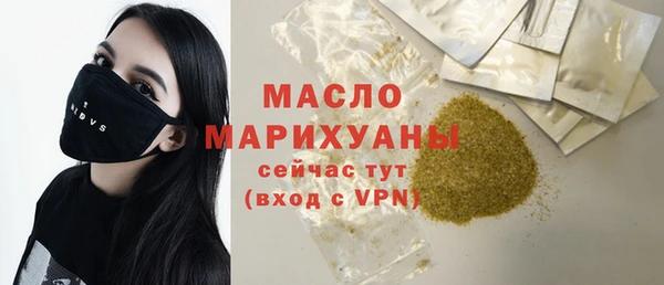 меф VHQ Абинск