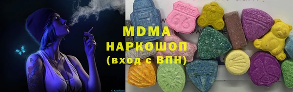 меф VHQ Абинск