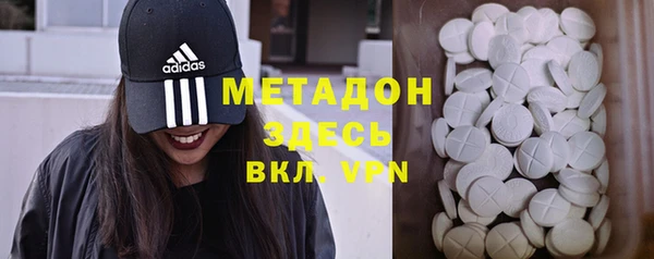 меф VHQ Абинск