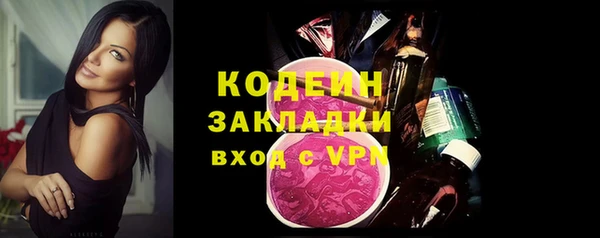 MESCALINE Абаза