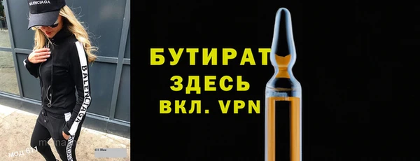 MESCALINE Абаза
