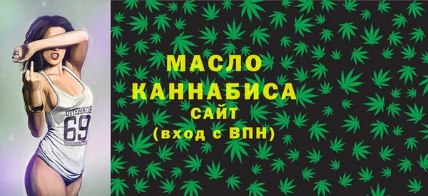 ALPHA PVP Абдулино