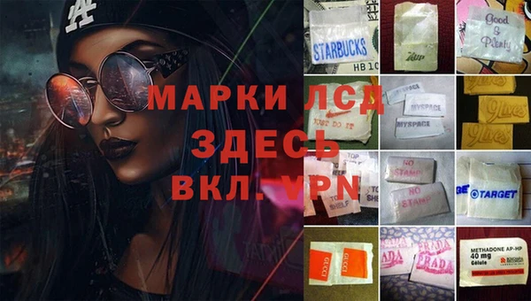 MESCALINE Абаза