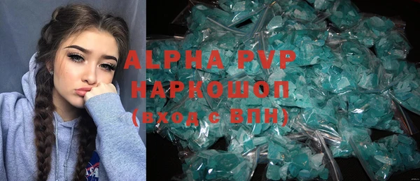 ALPHA PVP Абдулино