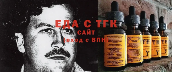 меф VHQ Абинск