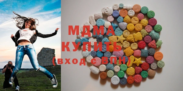 меф VHQ Абинск