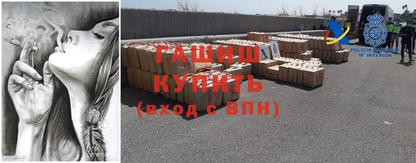 меф VHQ Абинск