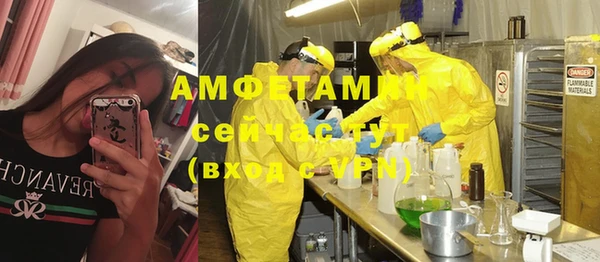 меф VHQ Абинск