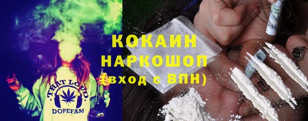 меф VHQ Абинск