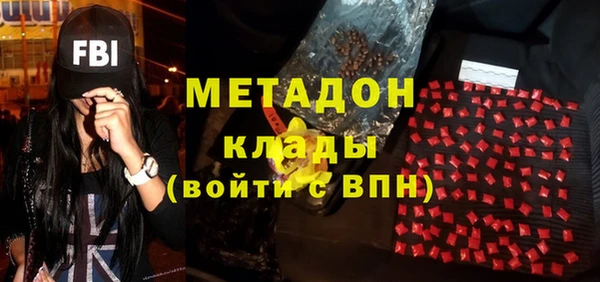 ALPHA PVP Абдулино