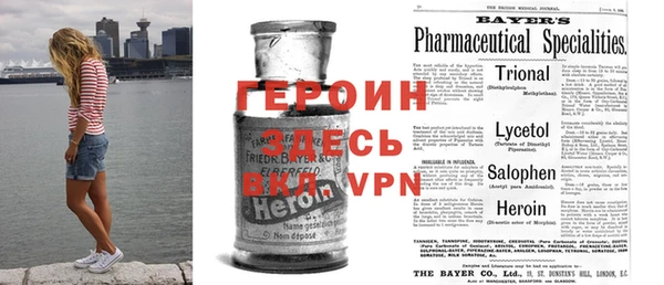 MESCALINE Абаза