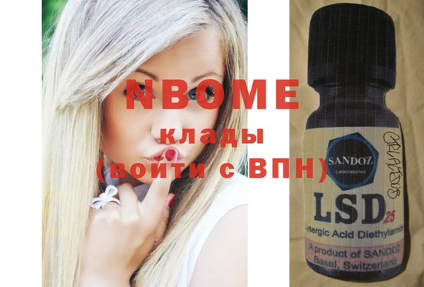 MESCALINE Абаза