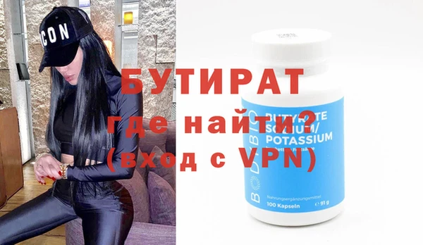 ALPHA PVP Абдулино