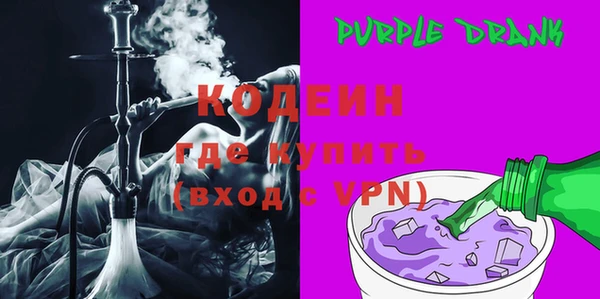 ALPHA PVP Абдулино