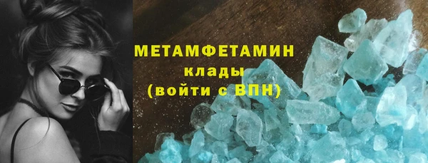 ALPHA PVP Абдулино