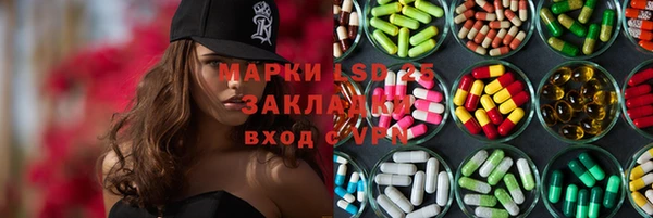 ALPHA PVP Абдулино