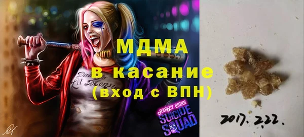 меф VHQ Абинск