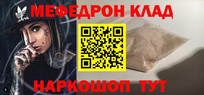 метадон Кумертау