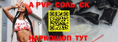 метадон Кумертау