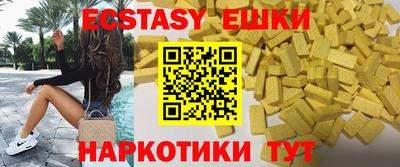 ALPHA PVP Кунгур