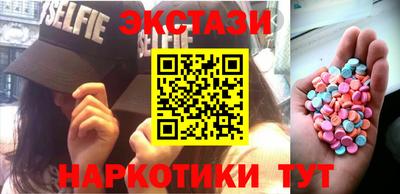 ALPHA PVP Кунгур
