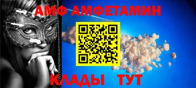 ALPHA PVP Кунгур