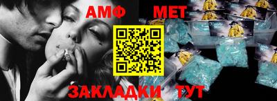метадон Кумертау