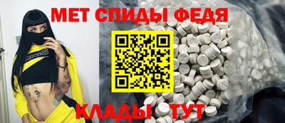ALPHA PVP Кунгур