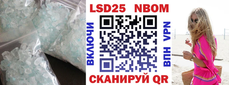 купить наркоту  Чебаркуль  LSD-25 экстази ecstasy 