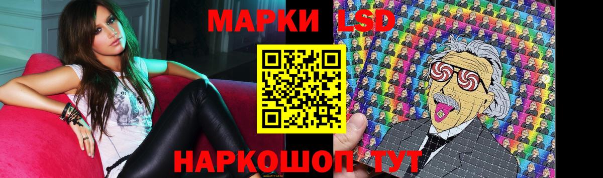 Лсд 25 экстази  ЛСД экстази кислота  Лсд 25 экстази кислота  Вход с VPN  hydra ссылка  Чебаркуль 