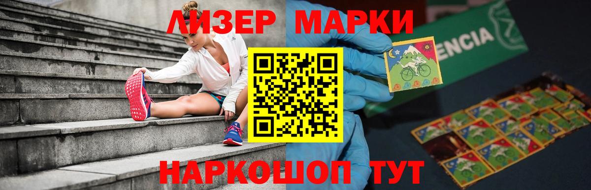 LSD-25 экстази кислота Чебаркуль