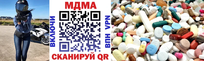МДМА кристаллы  Чебаркуль 