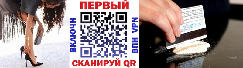 как найти закладки  мега ONION  МЕТАМФЕТАМИН винт  Чебаркуль 