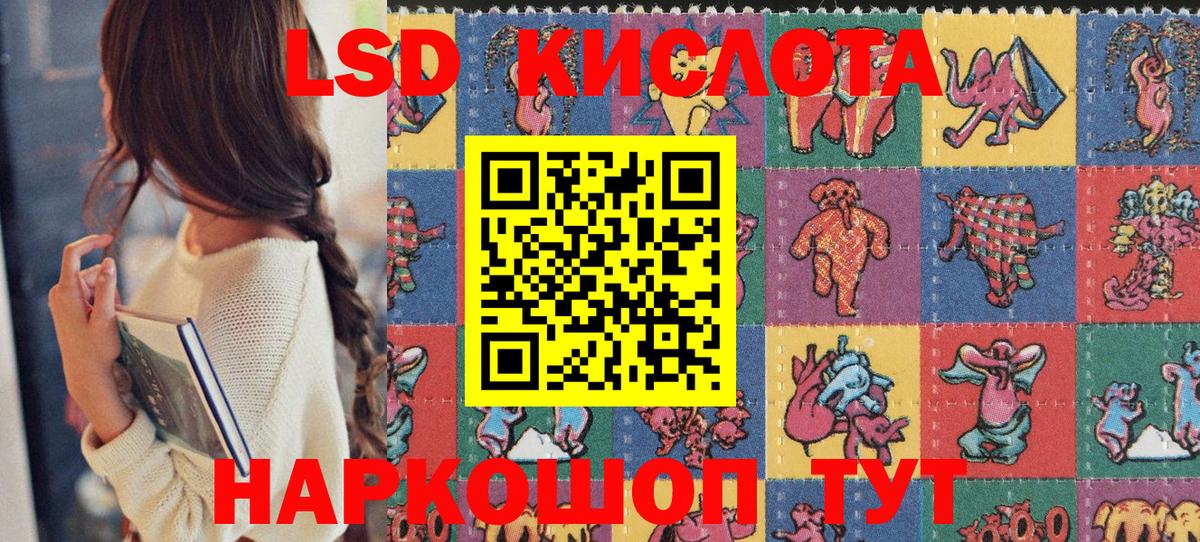 Чебаркуль  Марки 25I-NBOMe 1500мкг  Марки 25I-NBOMe  Марки 25I-NBOMe 1500мкг  Вход с VPN 