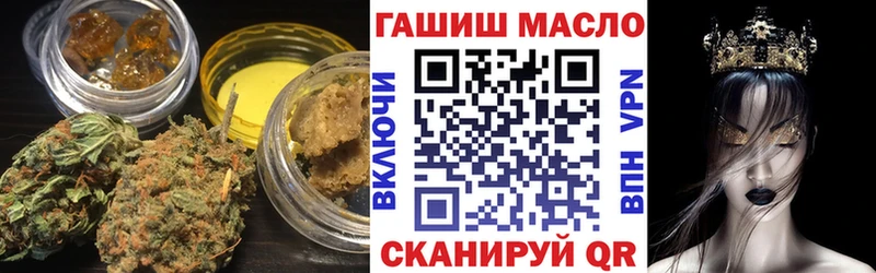 ТГК вейп с тгк  Чебаркуль 