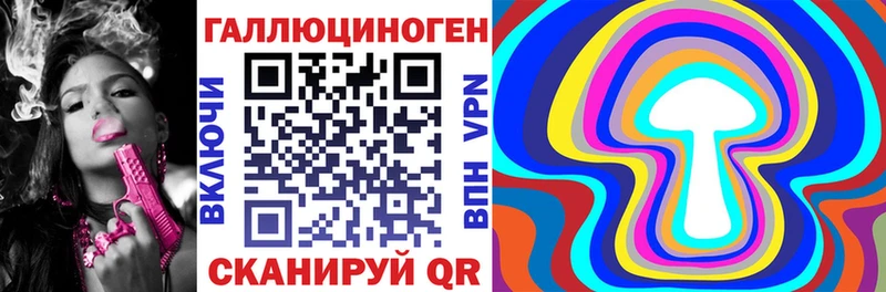 Галлюциногенные грибы мухоморы  что такое   Чебаркуль 