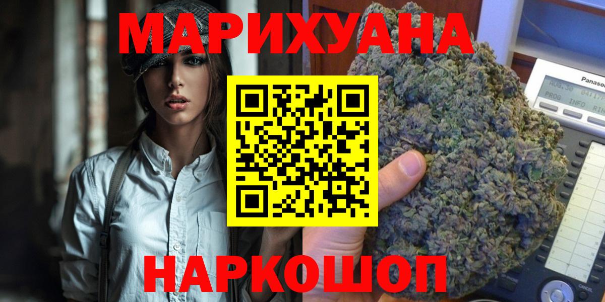 Каннабис планчик  Вход с VPN  Шишки марихуана индика  Чебаркуль 